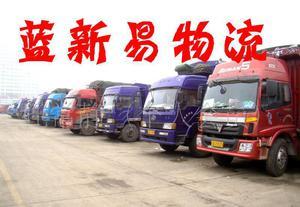 【天津至宗左市物流运输、货运代理、国内陆运整车、零担运输业务】价格_厂家_图片