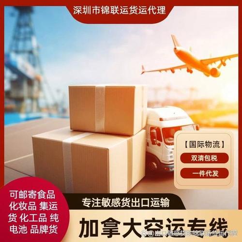 加拿大专线物流服务提供一件代发模式,能够处理包括火柴在内的小
